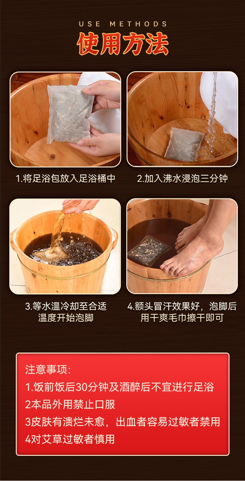 Mugwort and Sichuan Peppercorn Foot Soak Pack Dried Herbal Foot Bath 30g Sachet for Home Foot Soaking details