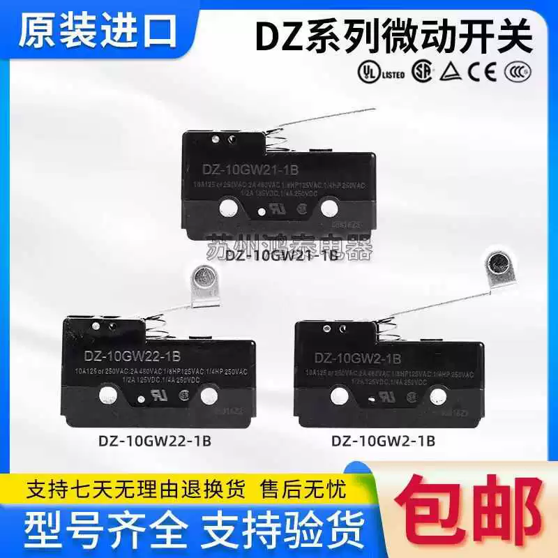 Двойной микропереключатель Omron DZ-10GW2-1B 10GW22 10-GW-1B двусторонний концевой выключатель