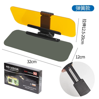 Sun shade mirror for vehicles, anti-glare protection against - acrylic-panel-spring-type-3212cm