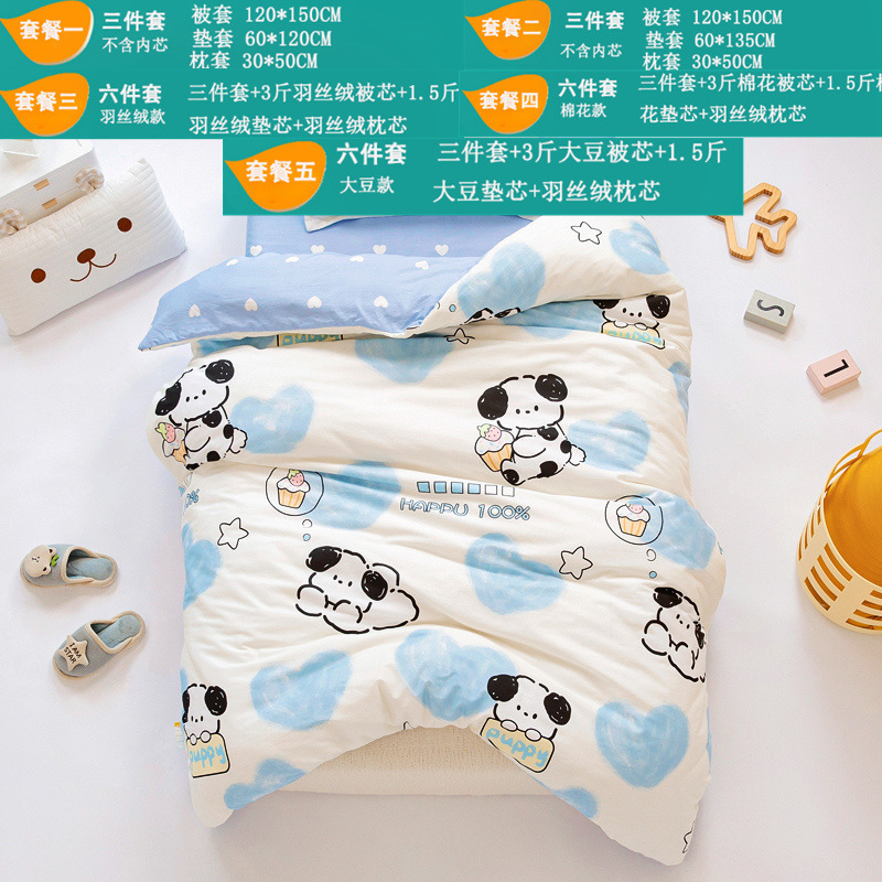 Juego de cama de jardín de infantes de algodón de tres piezas con estampado de algodón de seis piezas