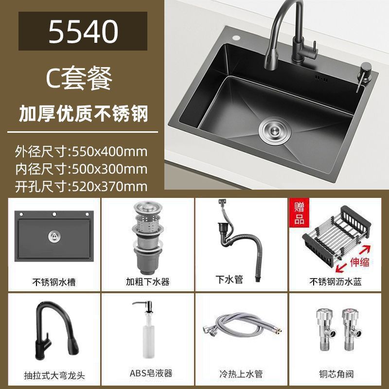 台所の家庭用の厚い304ステンレス水槽黒色ナノ大単槽野菜洗浄器の手作業は誰の槽台下盆ですか|undefined