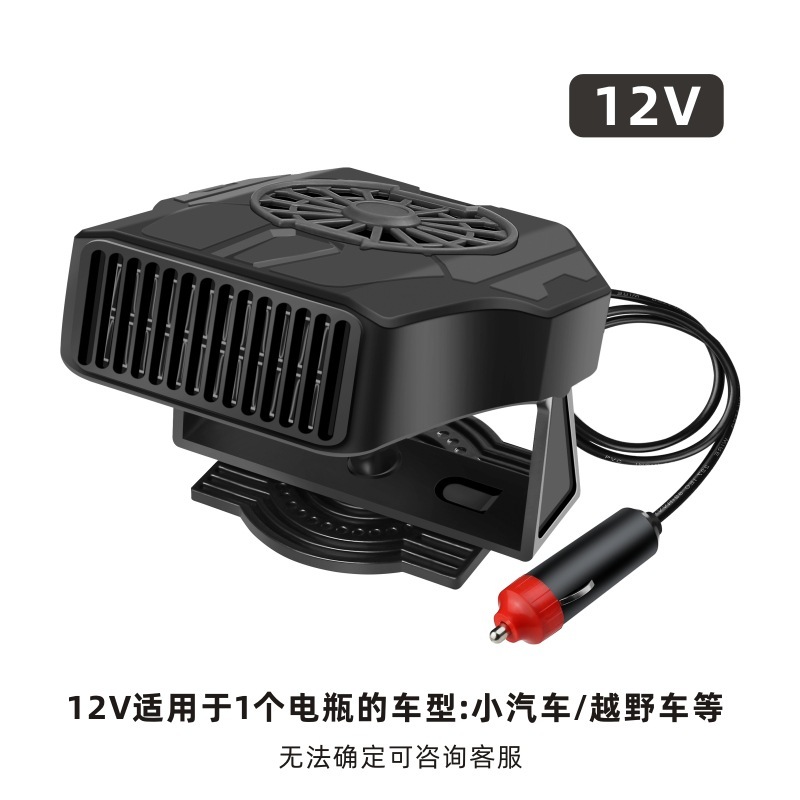 メーカー卸売新しいカーヒーター霜取りヒーターヒータークロスボーダー12V24Vポータブルカー|undefined