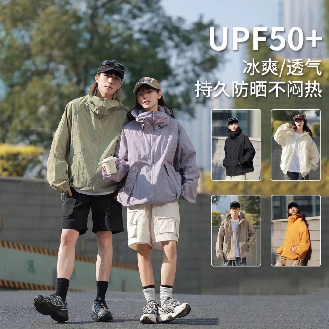 Men's Ice Silk Quick-Drying Sun Protection Summer Thin Breathable Hooded Fishing Jacket Men's Outdoor Sports Skin Clothing