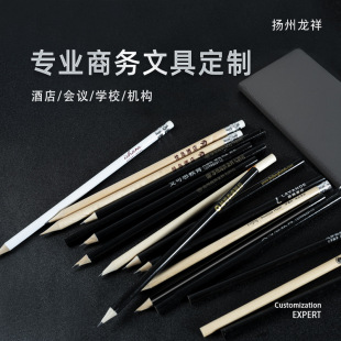 Hotel Hotel Education Guest Room Conference Student Calligraphy Hotel Ordering Pencil Advertising Printing Wholesale Free Shipping