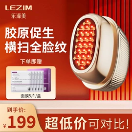 电子美容仪;头皮上药器;美眼仪