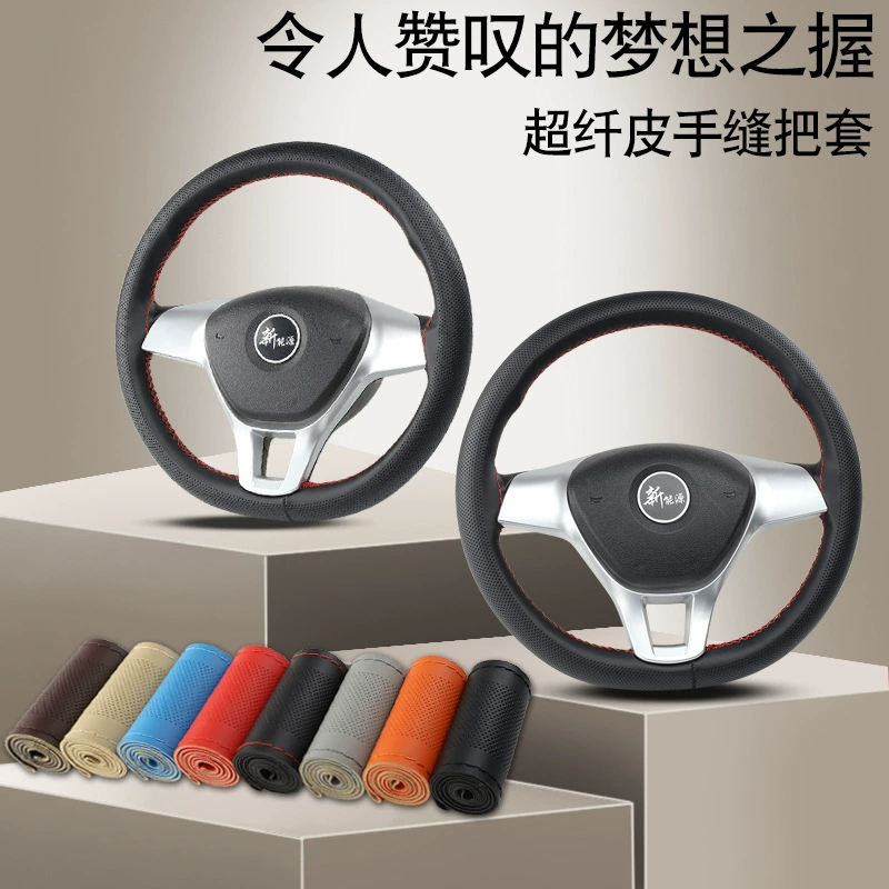 Чехол на руль автомобиля из микрофибры с тисненым узором, прошитый вручную, подходит для всех сезонов, износостойкий, нескользящий, для экспорта.