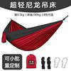 Street simple handheld nylon swings for leisure for camping, anti-rollover, wholesale