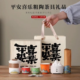 旅行茶具;陶瓷杯;茶杯