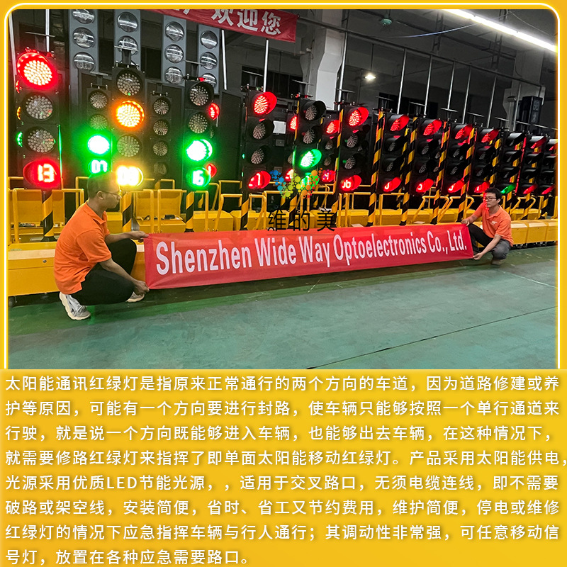Transfronterizo Singapur Carro de construcción Luz de señal Luz LED Semáforo temporal Comunicación solar Semáforo móvil image 4