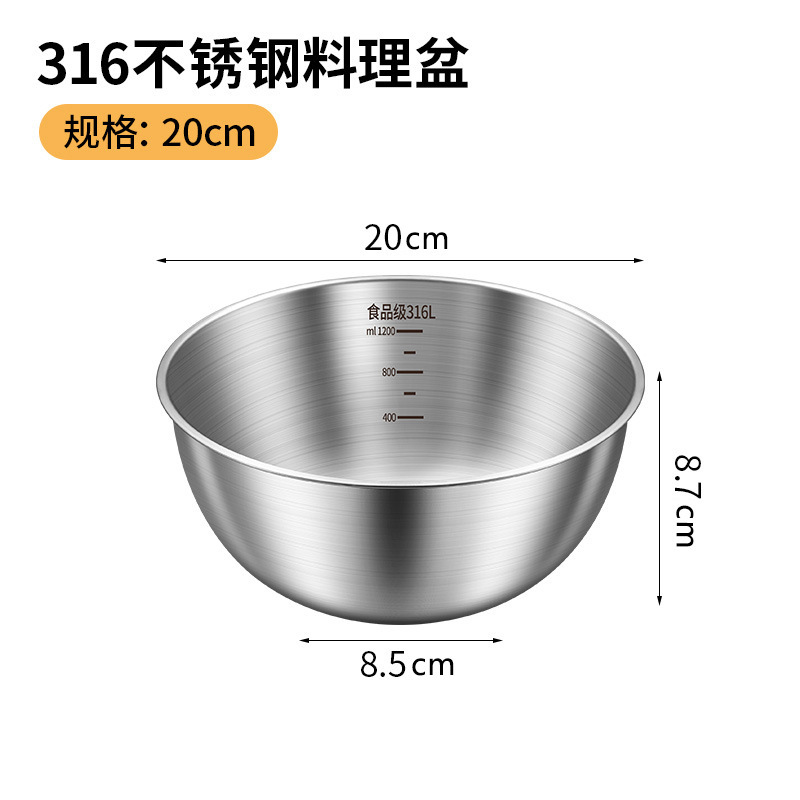 316不锈钢沙拉盆洗菜和面家用厨房打蛋凉拌料理盆304直边盆|undefined