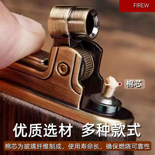 High-end creative gifts lighters copper products kerosene windproof purple sandalwood green sandalwood rosewood lighters wholesale
