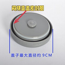 �m�ù���˹ϣ��650 800ml�F���ر��ر��w��©ˮ�ܷ�Ȧ���