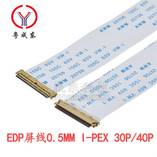 EDPPӛXLVDS 30PIN 0.5MM L500MM I-PEXҺ