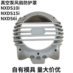 Edward�۵��ANXDS10I/15I/6I��ձ�늙C�wɢ����s����L�ȱ��o��