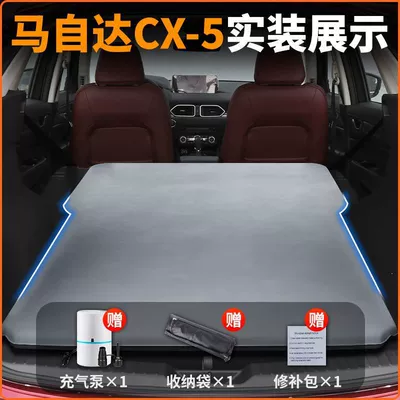 Suitable for Mazda Cx5 Car Mattress Trunk Inflatable Bed Rear Inflatable Sleeping Pad Car Rear Seat Inflatable (Vehicle-mounted inflatable bed) - mazda-cx5exclusively-for-2024-models-non-slip-non-collapse-headrest-elegant-gray-comes-with-air-pump-storage-bag
