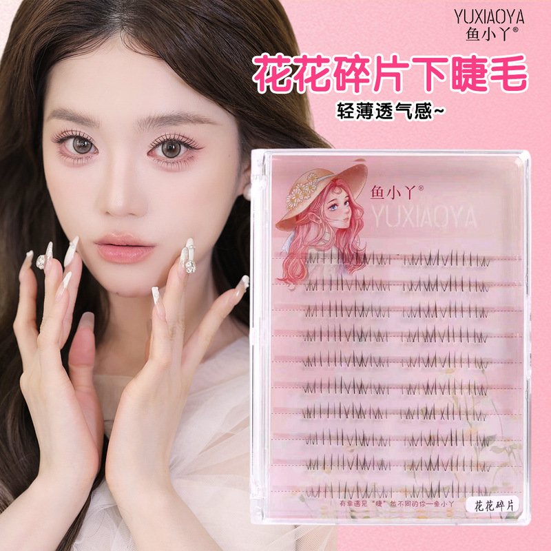 Yuxiaoya 10 行つけまつげ家族ポートレートひまわり純粋な欲望猫の爪キツネスタイル怠惰な女性の自然まつげ卸売|undefined