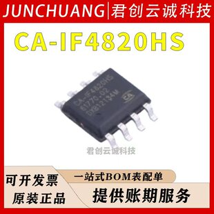 CA-IF4820HS RS-485/RS-422�հl��оƬIC ����΢ SOIC-8
