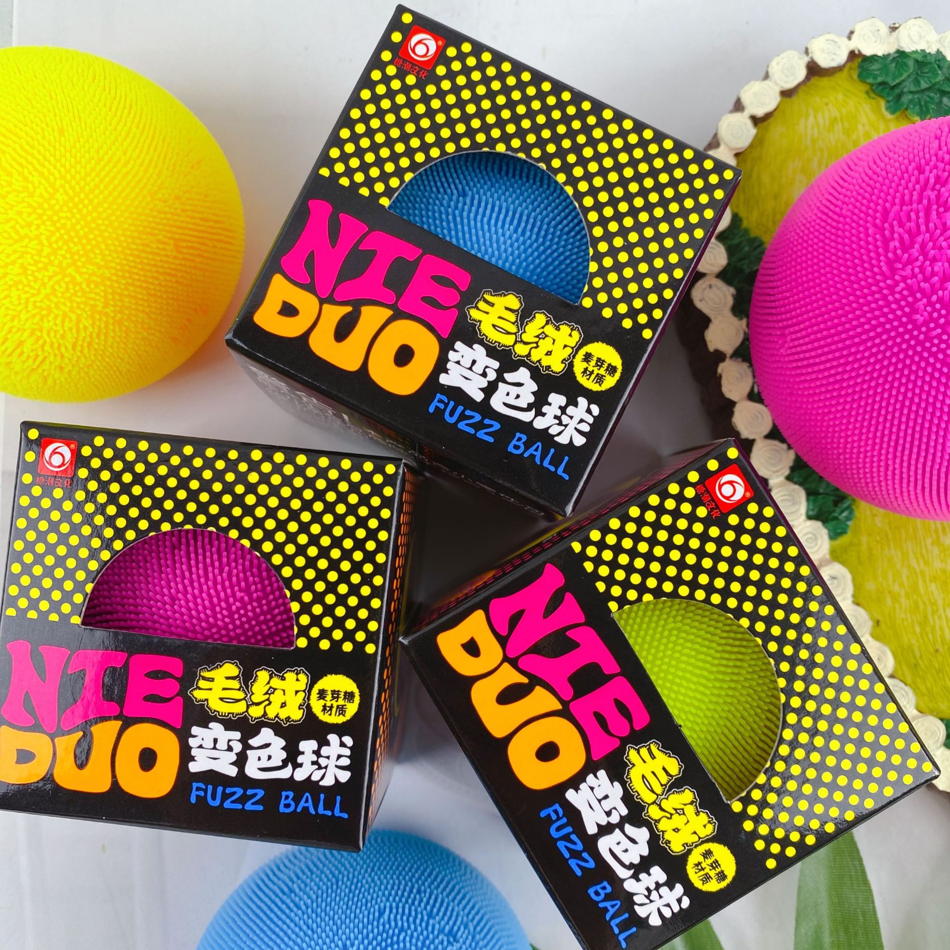Nuevo juguete creativo de descompresión de bola variable de felpa, bola de pellizco de maltosa, ventilación suave y cerosa, regalo de pellizco