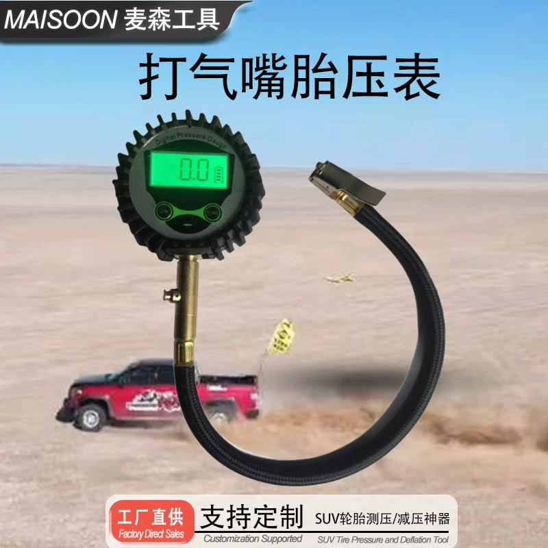 Быстрый сдув большой экран с цифровым дисплеем высокой точности шинный манометр для обнаружения внедорожных шин шинный манометр для оптовых продаж