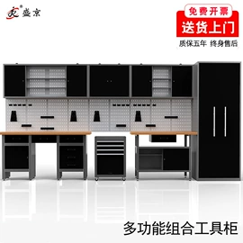 工具柜;工作台;工具车