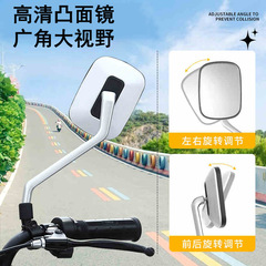 ハイビジョン通用の電気自動車のバックミラーは雅迪エマ台鈴のナイフの電気自動車の反射鏡を適用します。