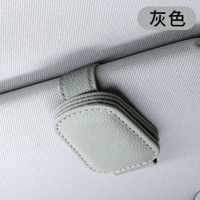 Car Glasses Clip/Bill Clip Interior Glasses Holder, Sun - grey