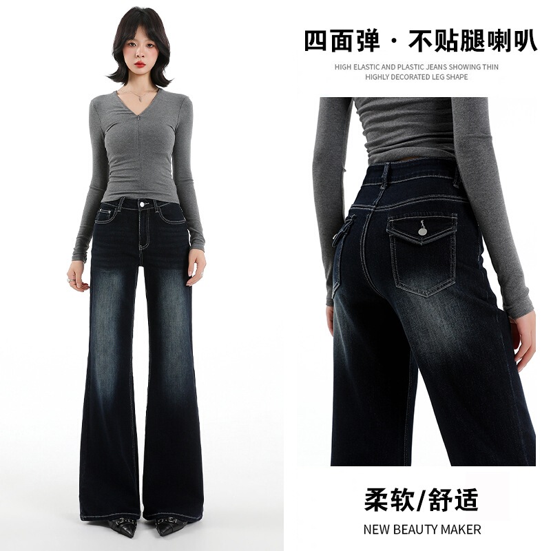 Women's dark blue, slightly flared jeans that don't cling to the legs, super popular, hip-covering, elastic, high-waisted, slimming, perfect with high heels and flared pants Women's dark blue, slightly flared jeans that don't cling to the legs, super popular, hip-covering, elastic, high-waisted, slimming, perfect with high heels and flared pants