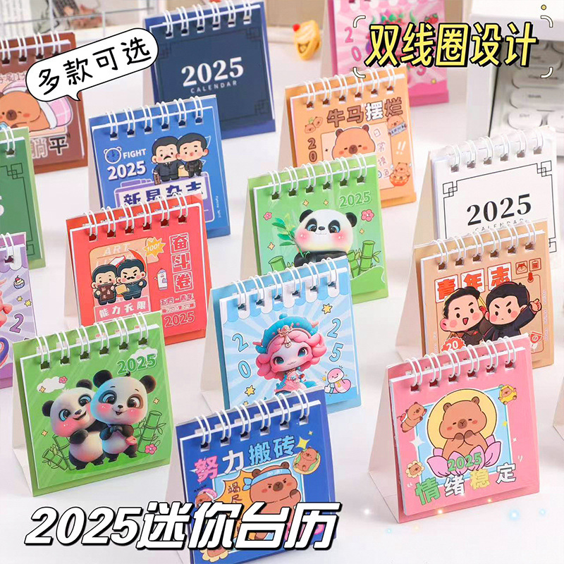 2025 Taiwan Calendar Creative Mini Taiwan Calendar Small Fresh Student Memo Calendar Monthly Calendar Learning Plan