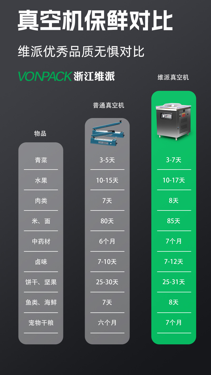 600型真空机_11.jpg