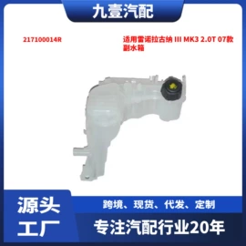 车身及附件;其他发动系统;汽车水管