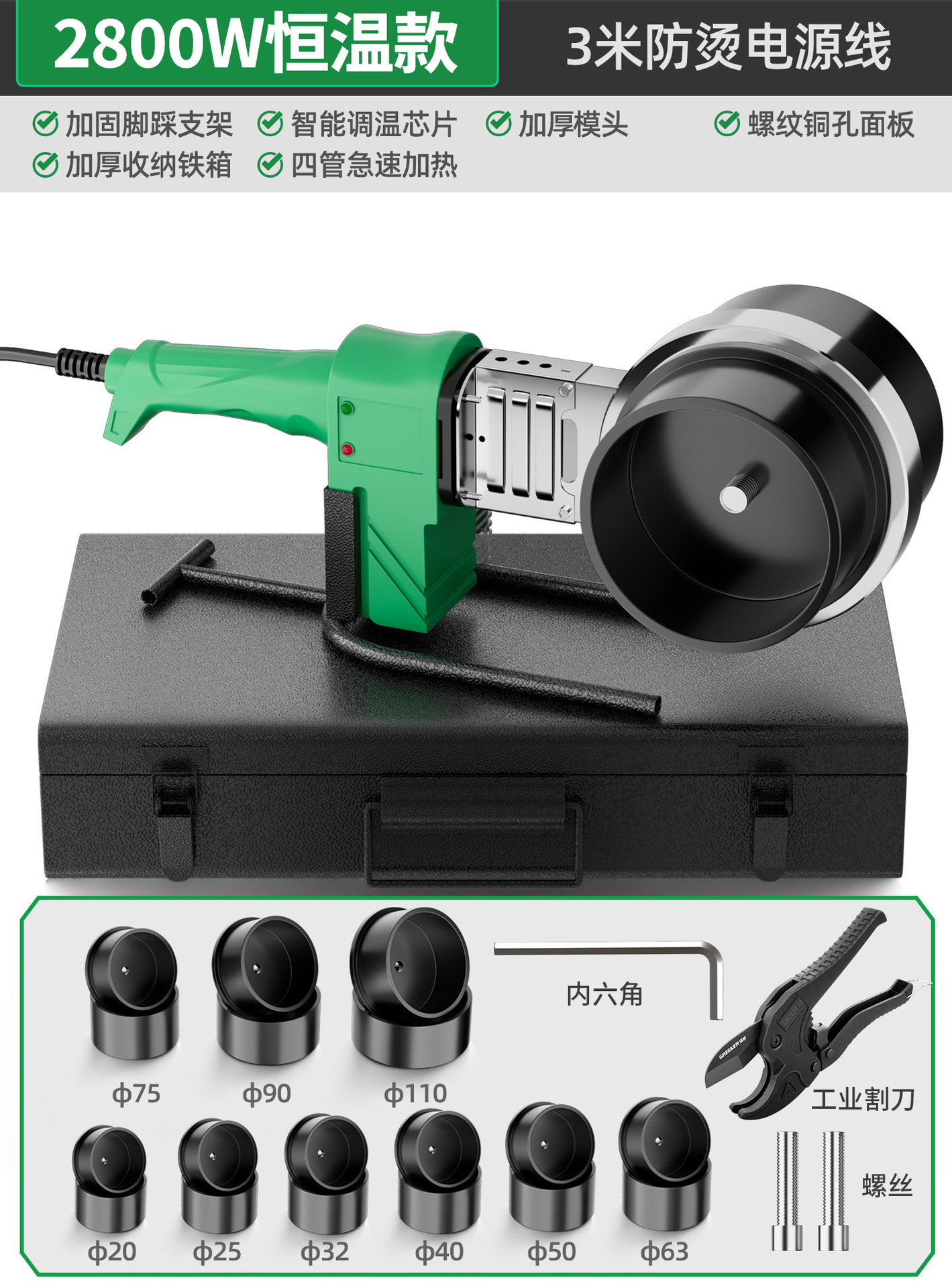 Máquina de fusión en caliente de alta potencia ppr tubería de agua pe110 soldador de tope 75 máquina de soldadura hidráulica nueva máquina de fusión image 10