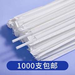 1000支可弯曲伸缩一次性孕妇吸管饮料独立单独纸包装塑料儿童家用