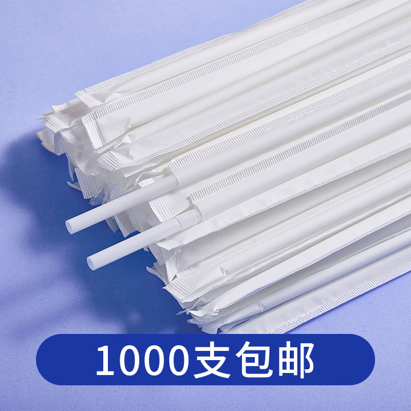 1000支可弯曲伸缩一次性孕妇吸管饮料独立单独纸包装塑料儿童家用|undefined