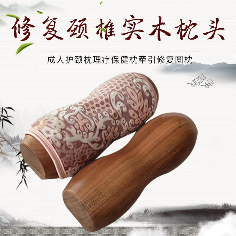 VHM7 Wholesale Wooden Pillow for Sleeping, Neck-Care Pillow, Solid Wood Hard Pillow, Wooden Cervical Pillow—Specifically Designed to Support and Relieve Cervical Spine Discomfort
