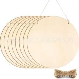 圆形打孔门牌挂件木制空白圆木片工艺品DIY木质节日装饰彩绘木片