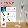 Flagship model (with floor brush + mite removal brush) 11.1V 6000 mAh