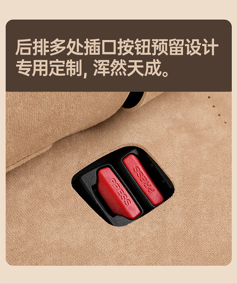 26 Models of Xingyue L Oriental Star Seat Covers, Specialized Full-Cover Car Seat Cushions, Breathable for All Seasons, Rams Seat Cover Accessories