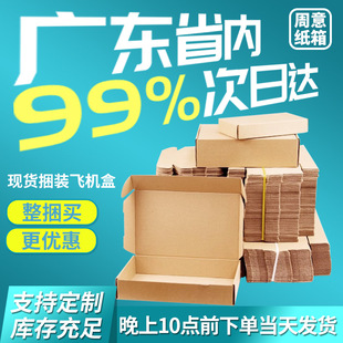 �w�C�д�̖�������Ӳ�������f��������μ����Ʒ���·������ռ{