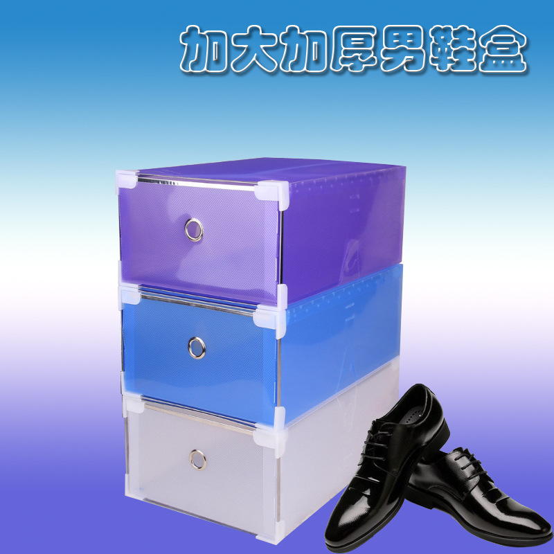 shoebox厂家加厚透明鞋盒批发供应 透明塑料鞋盒  金属男抽屉鞋盒