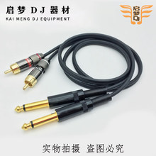 �l�������l�� 6.5�D�p6.5�D�p�^RCA�D6.35�{��̨���l��