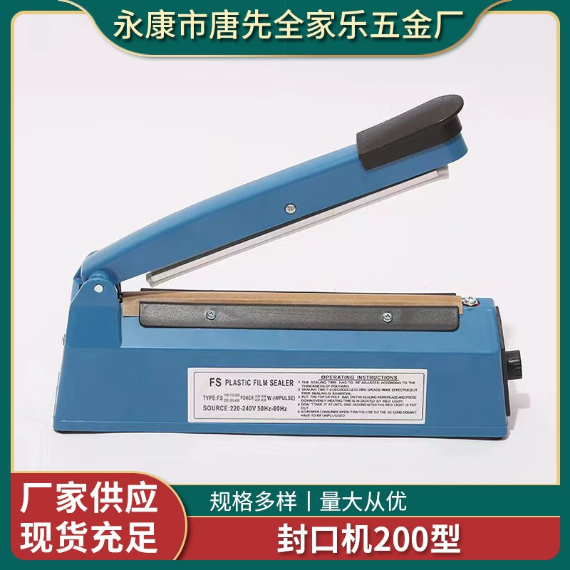 Запечатывающая машина, ручная запечатывающая машина модели 200, подходит для ПП-пакетов, пакетов из алюминиевой фольги, пакетов из крафт-бумаги, нетканых пакетов и т.д.