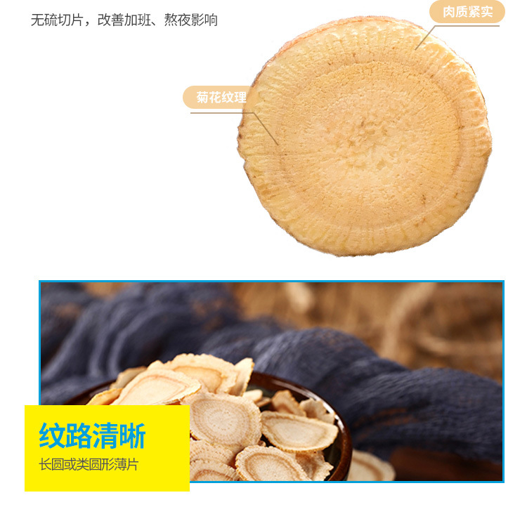 详情页-西洋参_04.jpg
