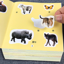 全10册儿童专注力训练动物大世界游戏贴纸书儿童黏贴画幼儿浩浩林