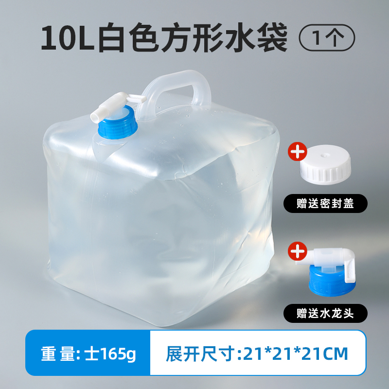户外折叠水袋带龙头大容量加厚车载露营便携储水袋软体装水桶水罐|undefined