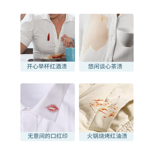 Water-free washable stain removal roller ball clothing to remove oil stains and stains cleaner scented stain remover cleaning agent daily necessities wholesale