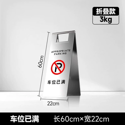 Warning sign post - special-folding-model-for-hotels-parking-slots-are-full