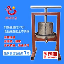 不锈钢手动榨油机猪油渣压榨机脂渣饼辣椒油水果榨汁器挤菜水神器