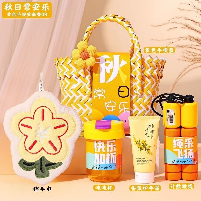 生日礼物员工伴手礼实用公司福利团购中秋节企业礼品送客户高级感|undefined