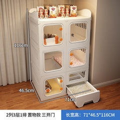 S2K猫ケージ猫砂盆一体猫トイレ猫別荘猫小屋猫舎滑車の上部にペットケージを入れることができる