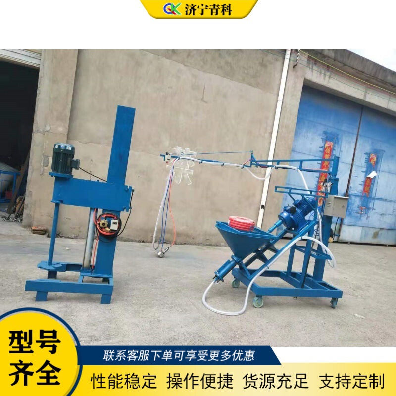 GRC screw-type mortar spraying machine, building wall plastering machine, high-power cement mortar wall plastering machine GRC screw-type mortar spraying machine, building wall plastering machine, high-power cement mortar wall plastering machine